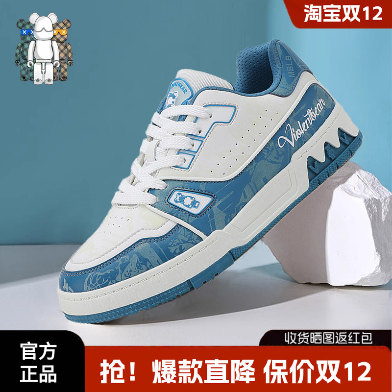 暴力熊旗舰官方正品男鞋2025年秋冬新款低帮板鞋时尚休闲鞋女鞋