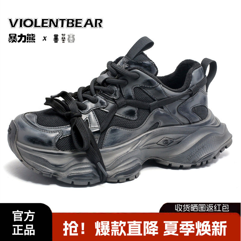 暴力熊男鞋老爹鞋官方旗舰2026秋季新款厚底增高女鞋情侣爆款流行