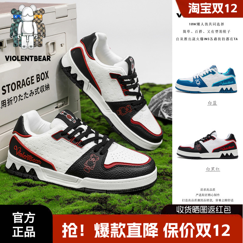 暴力熊正品男鞋休闲板鞋男女同款