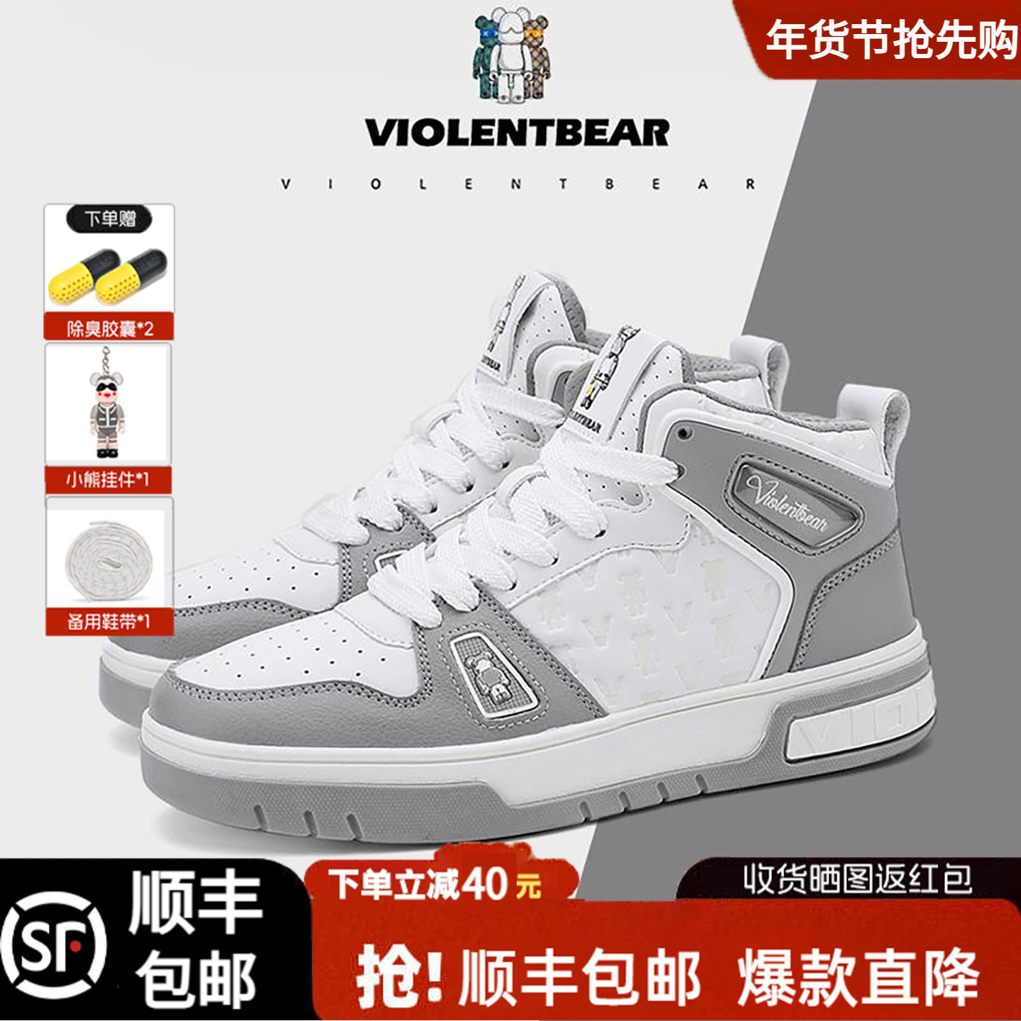 暴力熊鞋官方旗舰店男鞋2025冬季新款高帮板鞋时尚休闲鞋女鞋情侣,运动鞋new,板鞋,淘宝优惠券,粉丝福利购,淘宝优惠卷
