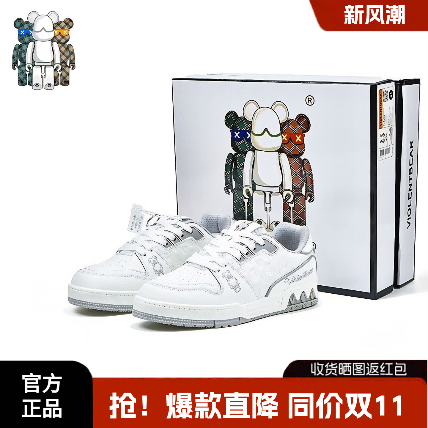 暴力熊低帮板鞋男女同款时尚休闲