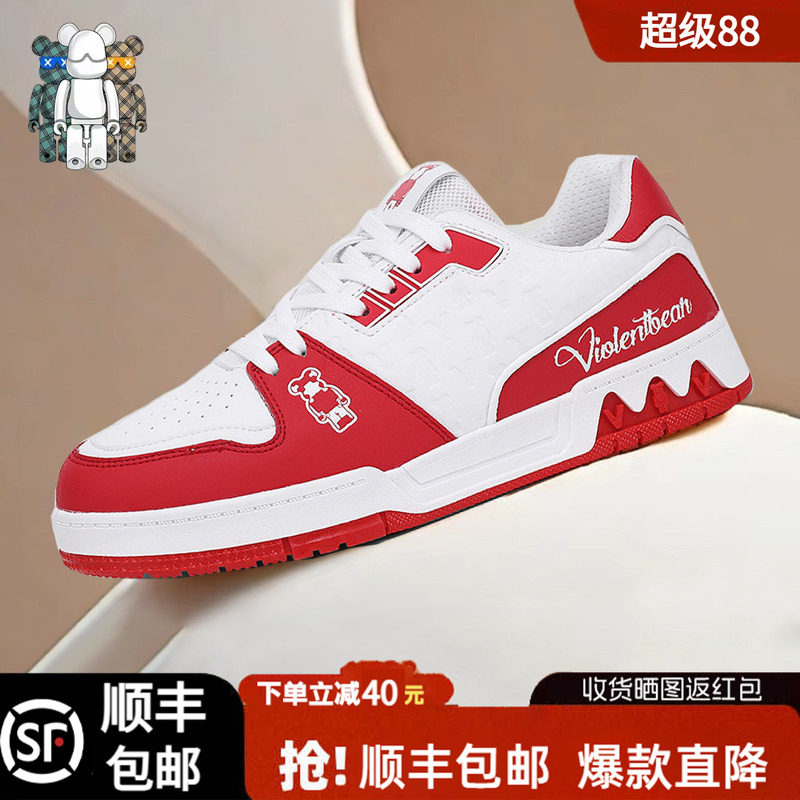 暴力熊旗舰店官方正品男鞋2026春季新款休闲运动低帮板鞋女鞋情侣