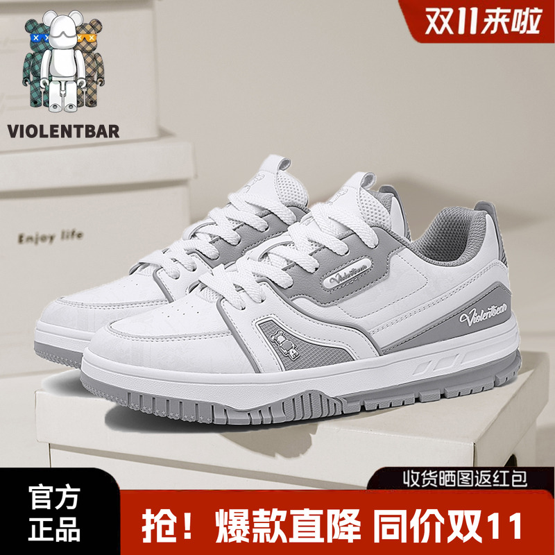板鞋暴力熊时尚百搭耐磨