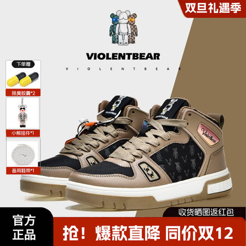 休闲鞋情侣款夏季透气暴力熊高帮