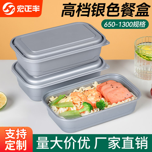 一次性高端打包盒老饭盒日式餐盒