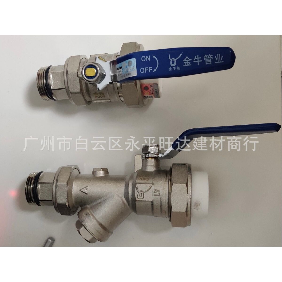 武汉金牛 地暖 过滤套阀 家装 活结 分水器阀门 品质保障
