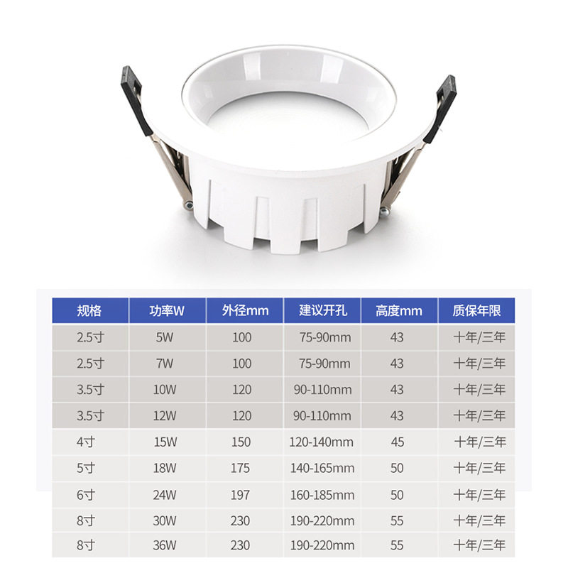 led防眩宽边嵌入式天花灯开孔80 90家用客厅过道酒店孔灯超薄筒灯