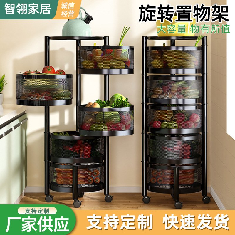 旋转式置物架厨房用品转角架落地多层多功能360度水果蔬菜收纳架