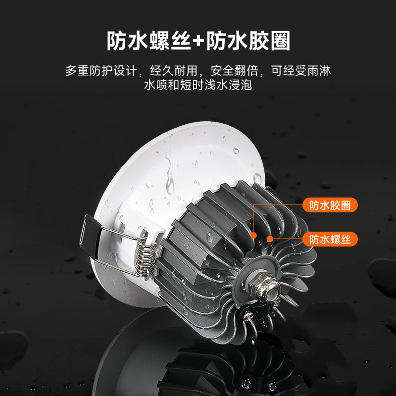 防水led筒灯 嵌入式80开孔家用卫生间厨房酒店防雾防潮深防眩筒灯