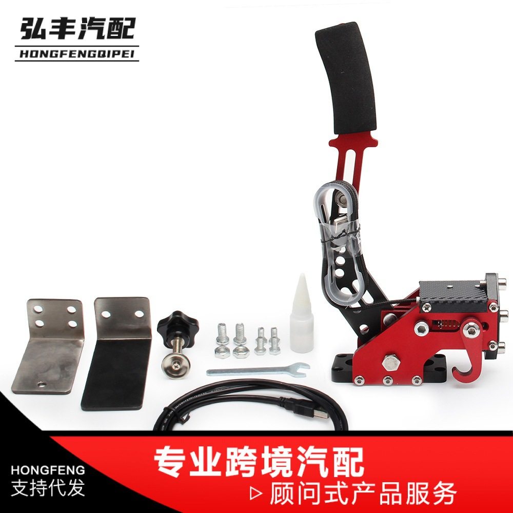 汽车免驱PC，PS5漂移手刹赛车steam游戏手刹 USB模拟线性手刹,摩托车/装备/配件,摩托车导航/手机/对讲机支架,淘宝优惠券,粉丝福利购,淘宝优惠卷