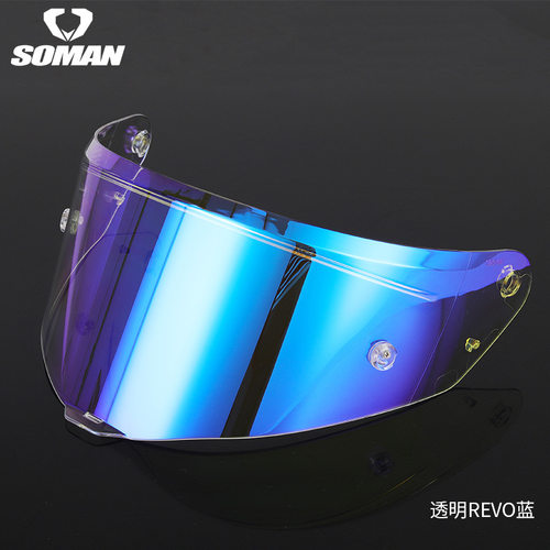 SOAMN摩托车头盔镜片 适配SOMAN-F1型号头盔镜片机车头盔安全镜片