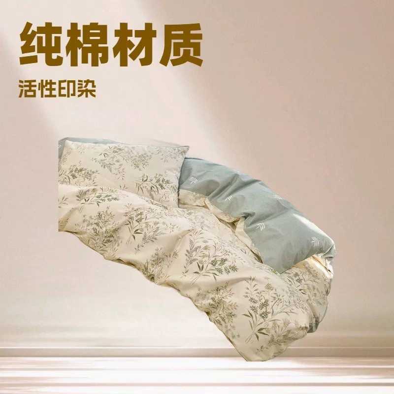正品100%全棉四件套100纯棉清新被套单人学生宿舍床单床笠三件套4