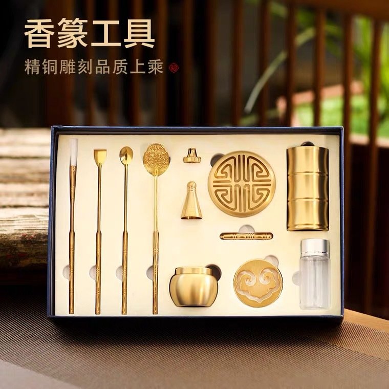 香道工具入门套装香粉打香拓香篆模工具托盘打篆黄铜熏香炉送礼