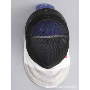 击剑花剑面罩CE350N花剑护面可拆卸 成人儿童花剑头盔