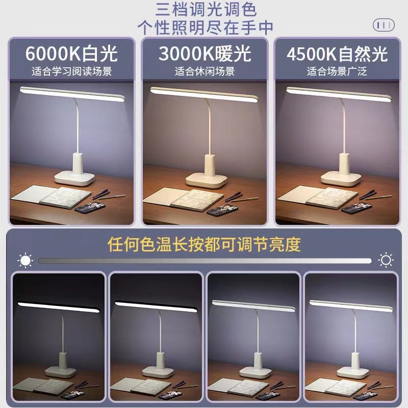 创意led台灯护眼usb床头灯学生学习专用氛围小夜灯卧室宿舍阅读灯