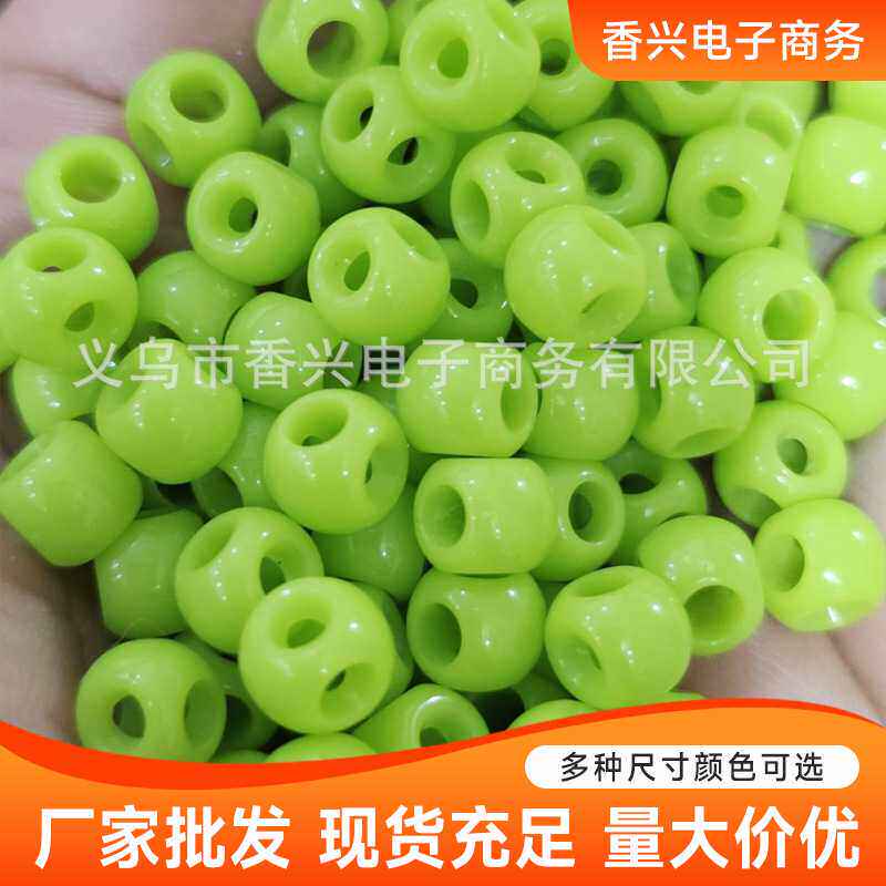 6MM*8MM亚克力实色四通直孔珠子手串配件手工DIY手链挂件饰品配件