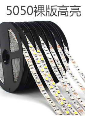 12v灯带 led灯带12V 灯条2835 5050 5630低压 软灯条超高亮防水