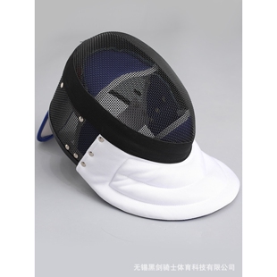 击剑重剑面罩CE350N重剑护面可拆卸 成人儿童重剑头盔可制作图案