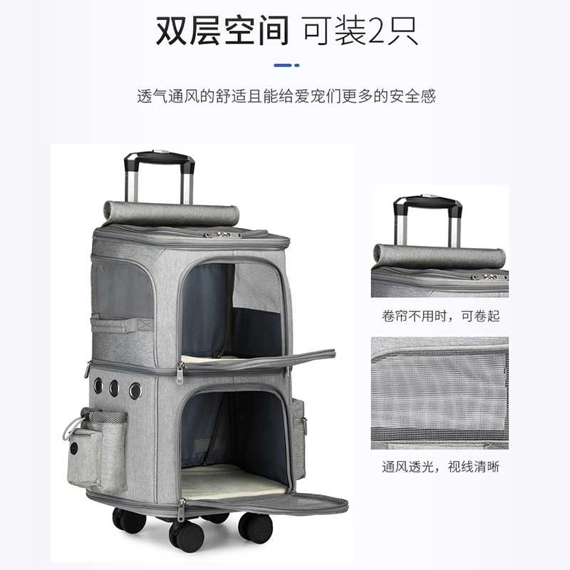 双层宠物拉杆箱猫包大容量两只猫咪推车透气可折叠宠物外出包