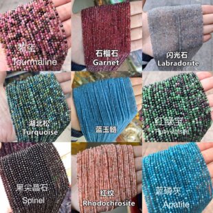 2mm刻面碧玺石榴石玛瑙玉髓灰月光松石小切面切角度散珠饰品配件