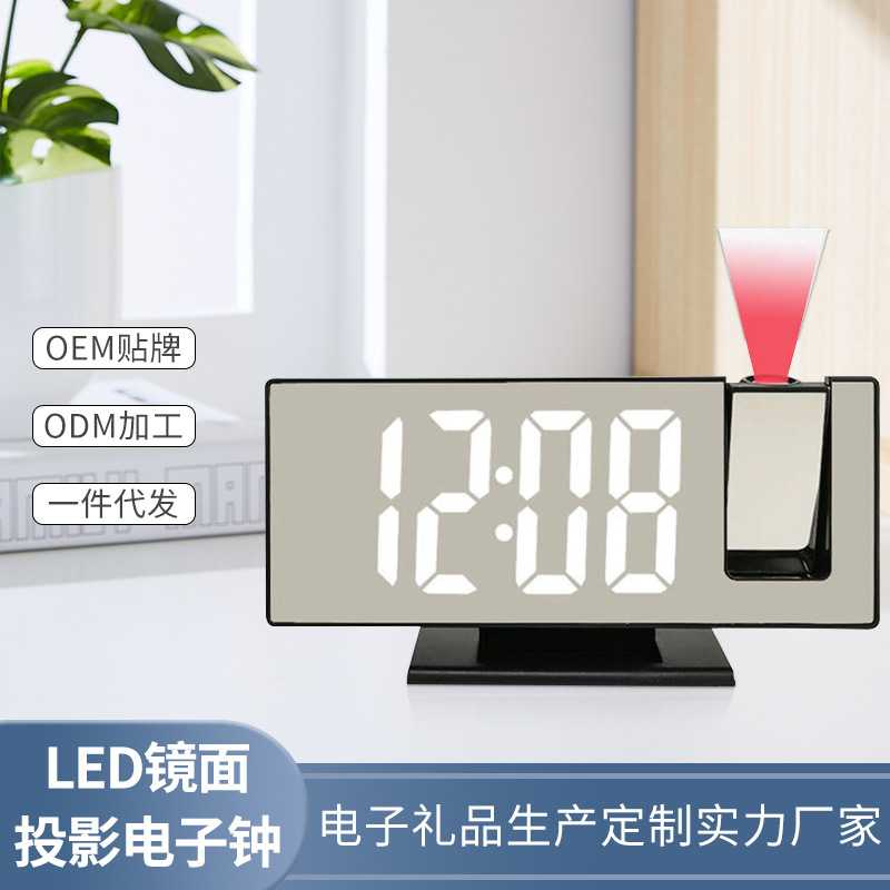 新款LED投影时钟 多功能数字闹钟 自动感光电子时钟带USB插电