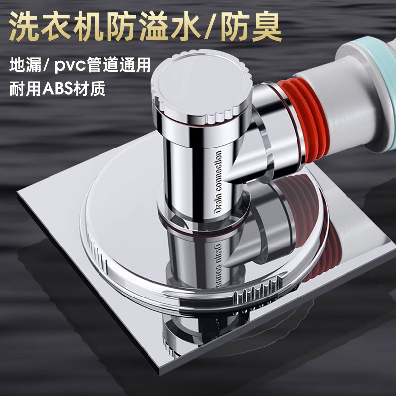 洗衣机下水管三头通分水器接头排水管地漏接口对接器分流器一分二
