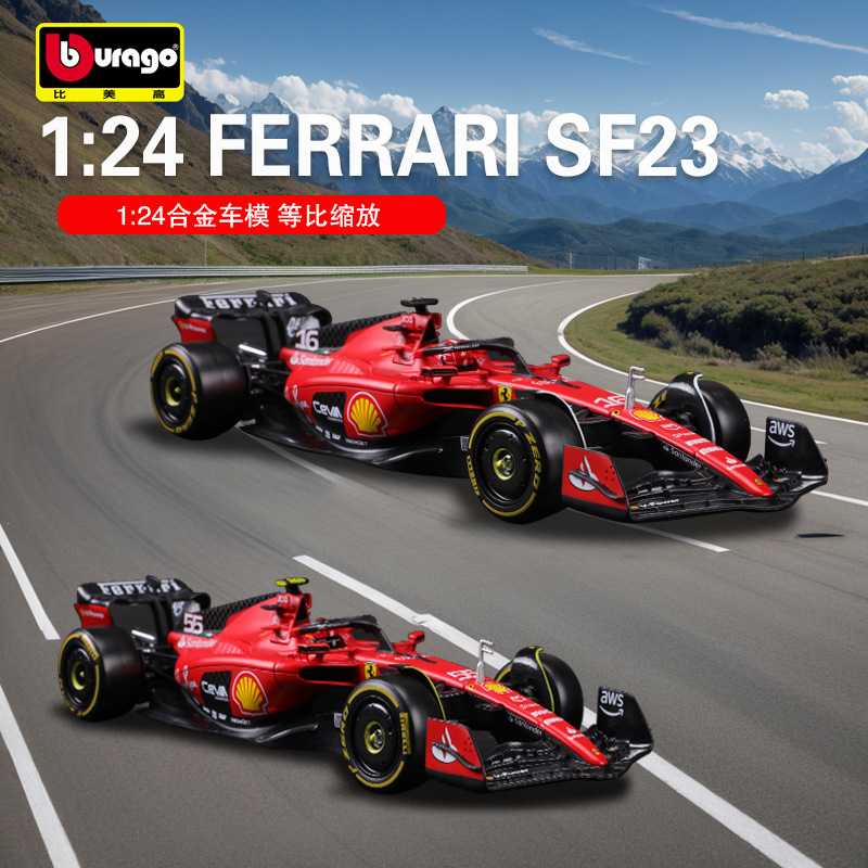 比美高1:24法拉利SF23方程式赛车赛季F1仿真合金车模型