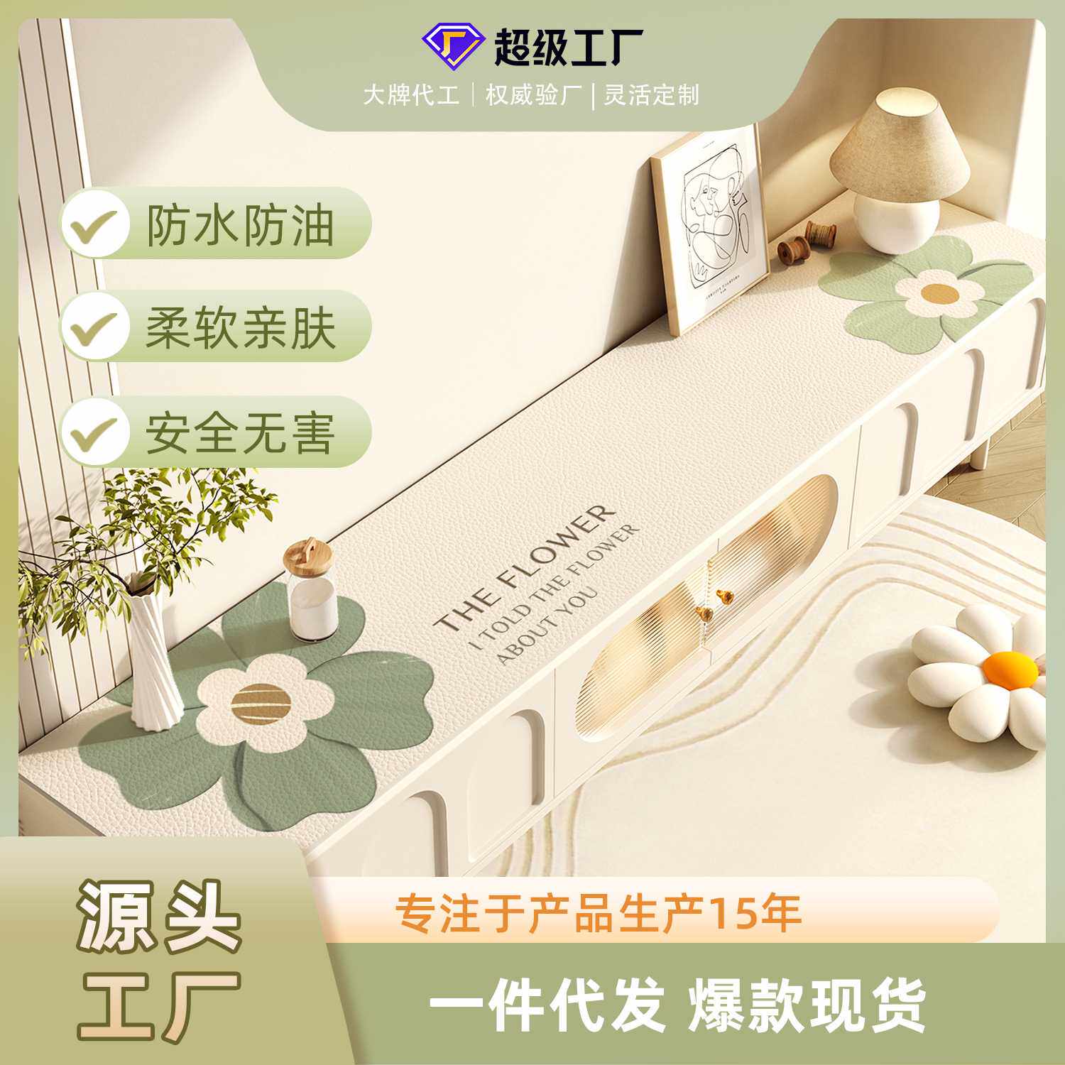 电视柜桌垫长条桌布轻奢高级感防水可裁剪鞋柜餐边柜台面保护垫子