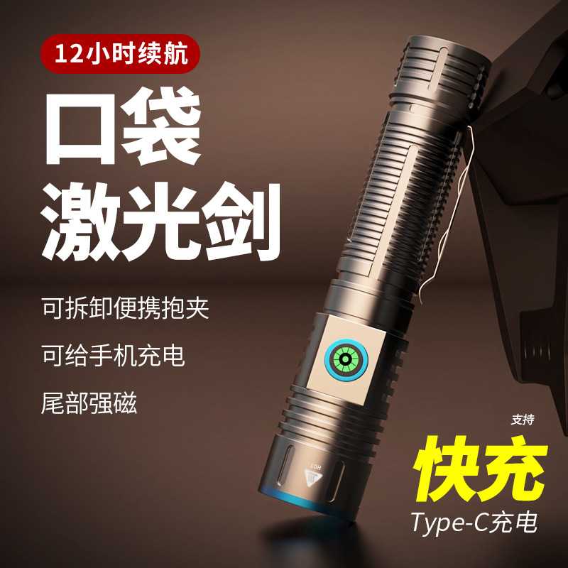 输出强光手电筒远射可充电便携超亮战术多功能夜骑钓行夹帽灯