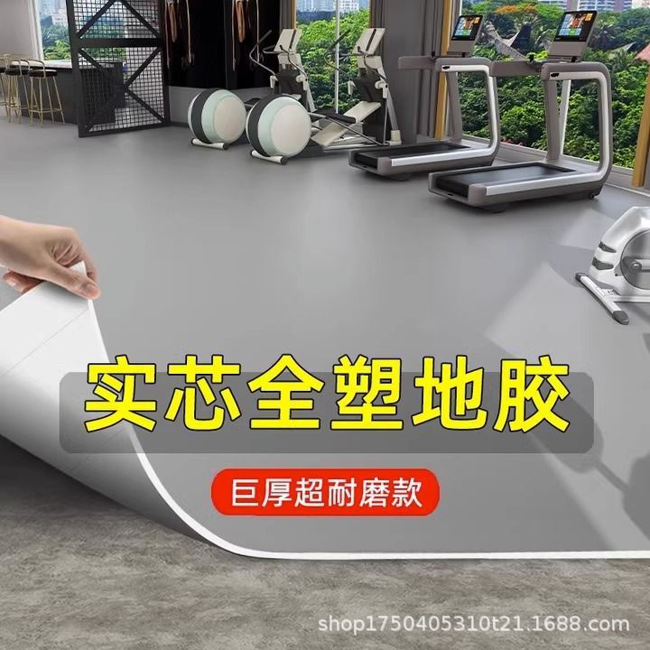 地板革加厚耐磨商用PVC塑胶地板水泥地直接铺家用防水阻燃地胶垫