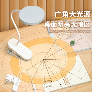 LED夹子软管台灯学习小夜灯宿舍充电USB插电床头灯阅读灯