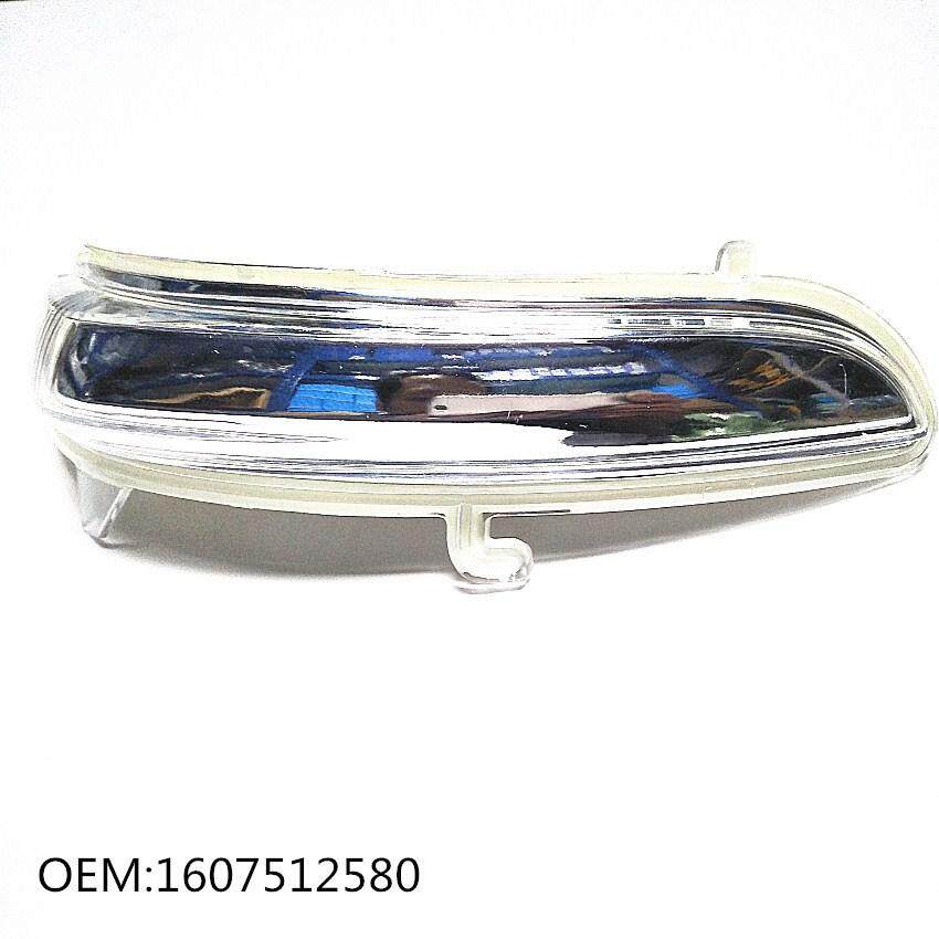 倒车镜转向灯1607512580左侧适用标致208 2008 转向灯车转向灯壳