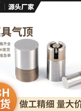 SUS420塑胶空气梢气阀JAV气动顶针精密注塑模具气顶薄壁气喷嘴