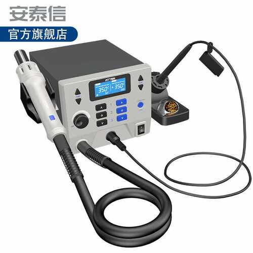 ATTEN安泰信ST-8602D二合一大拆焊台 大功率热风枪烙铁