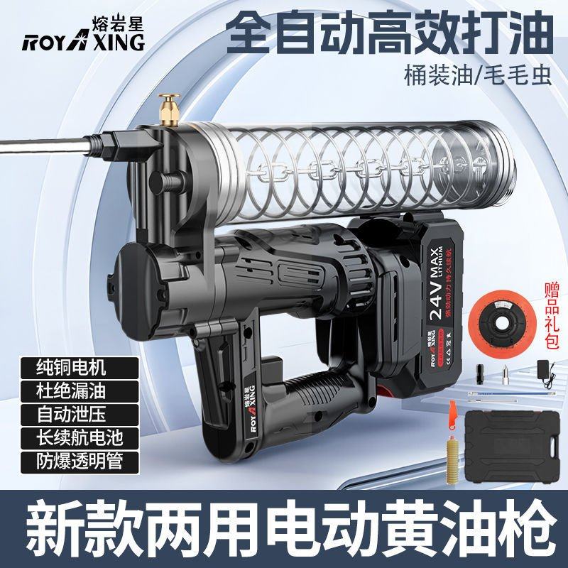 电动黄油枪充电式24V锂电高压自动黄油机挖掘机可充电便携式,五金/工具,润滑设备及工具,淘宝优惠券,粉丝福利购,淘宝优惠卷