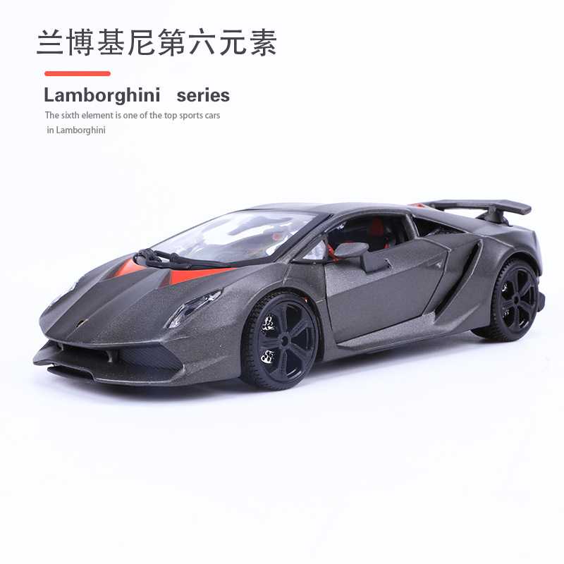 比美高1:24合金汽车模型兰博雷文顿/第六元素 仿真跑车模型