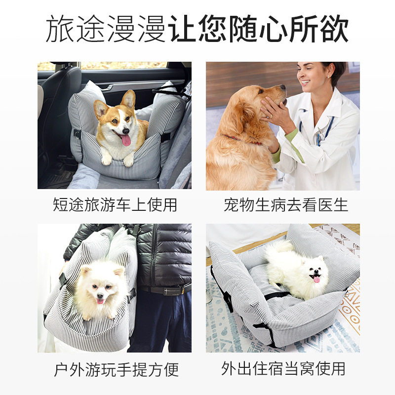 爆款韩版车载狗窝宠物车用汽车后排安全座椅全可拆洗防水