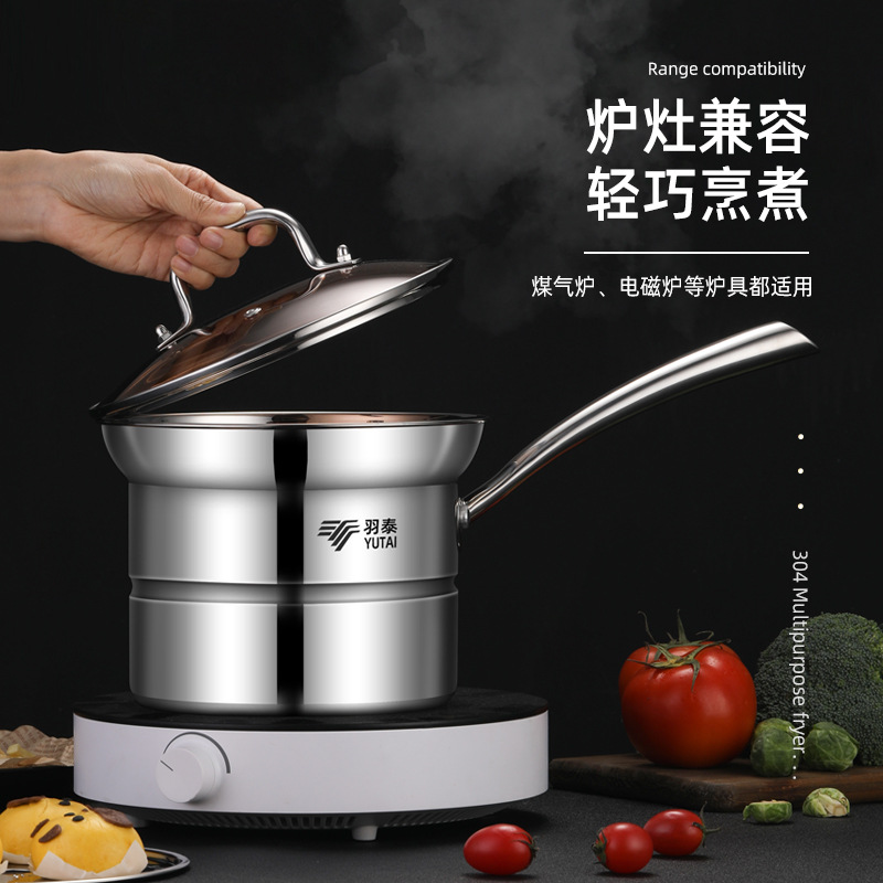 多功能锅304加厚复底不锈钢锅厂家直供奶锅蒸锅面条锅一体多用锅