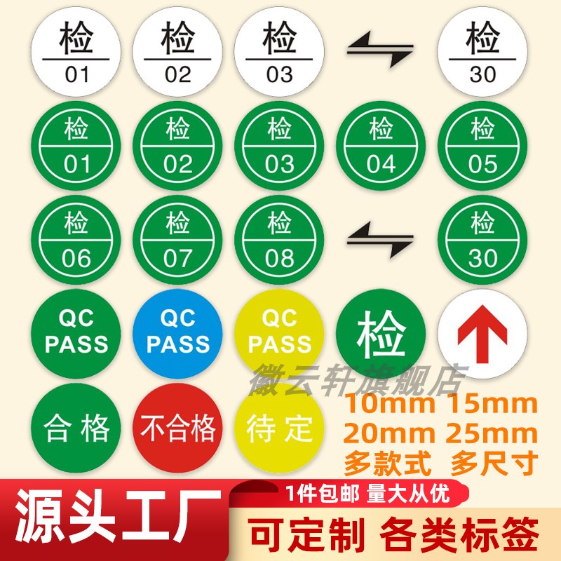 潮流精品，品质保证