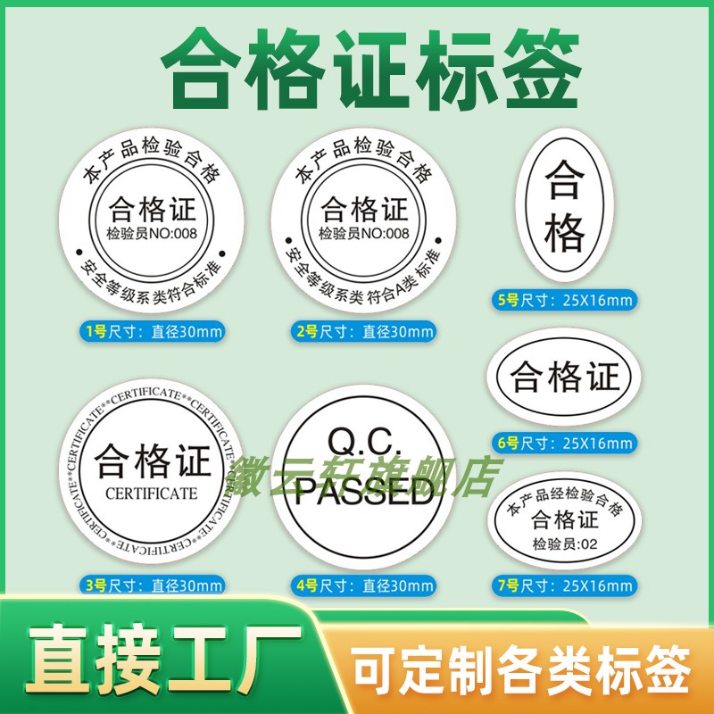 潮流精品，品质保证