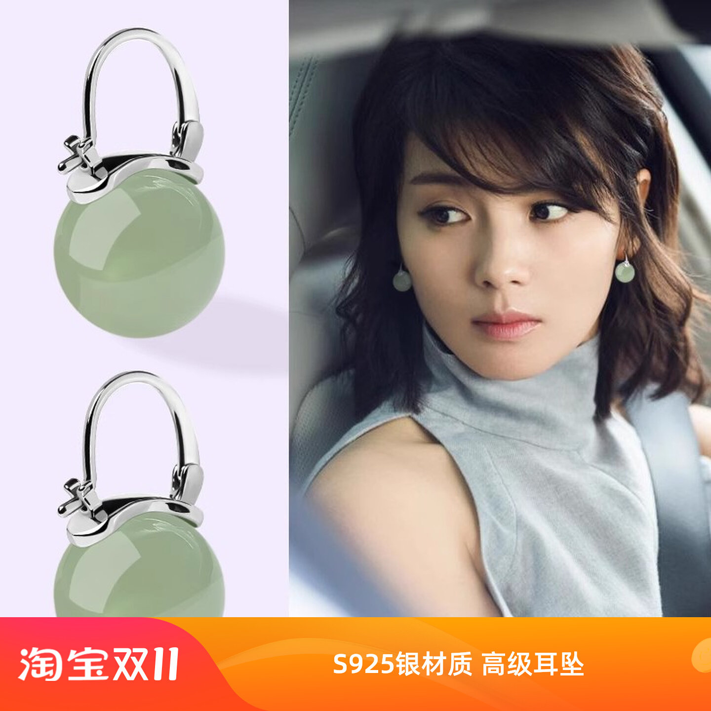古风和田玉纯银耳环2026年新款爆款高级感冰种翡翠玄学耳坠女耳饰