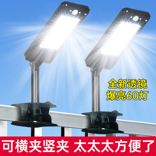 【亮整夜】新款太阳能小路灯