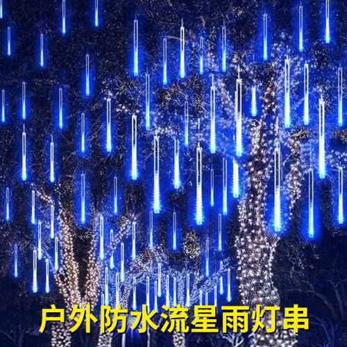 流星雨led灯太阳能户外装饰灯景观灯挂树灯彩灯闪串灯流水瀑布灯 - 封面