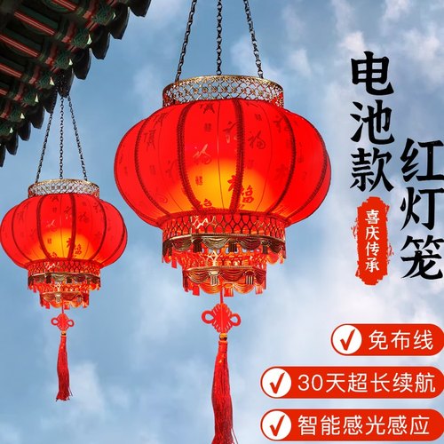 电池长续航喜庆结婚乔迁装饰灯笼