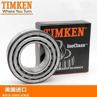 美国TIMKEN轴承 14124/14125A/14131/14137A/14274 进口铁姆肯