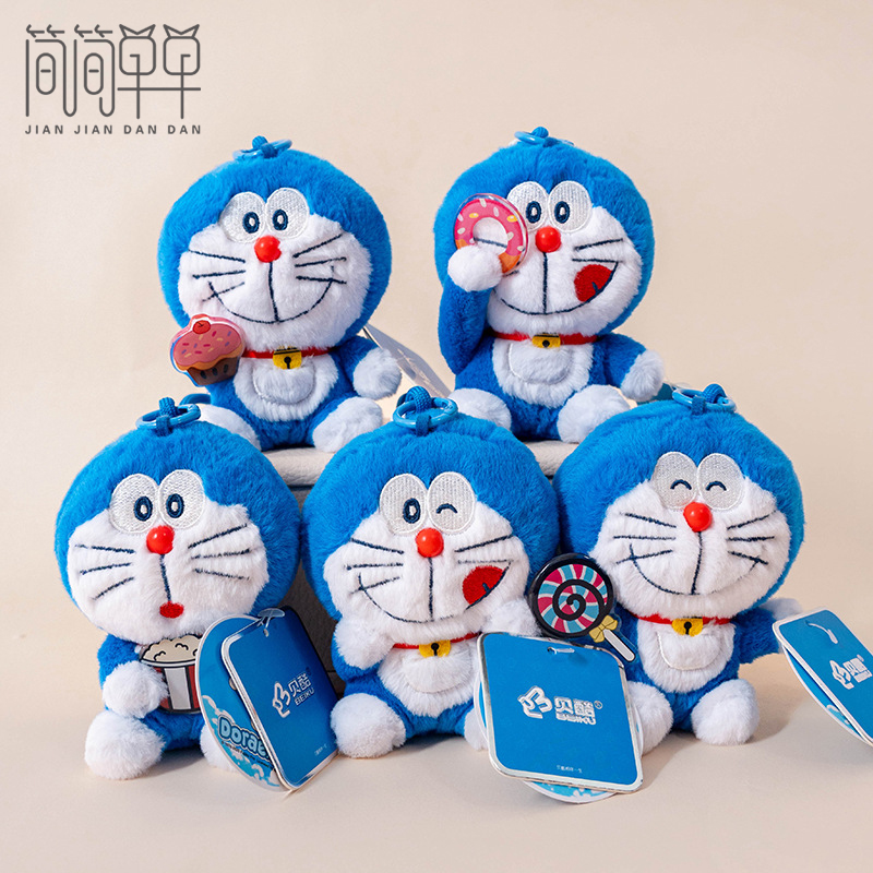 正版哆啦A梦甜品糖果公仔挂件叮当猫斜挎包包毛绒玩偶挂饰钥匙扣