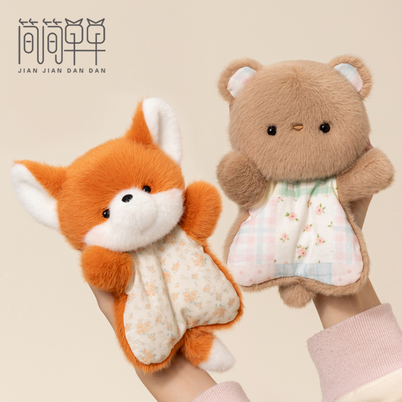 豆袋安抚玩偶兔子小羊毛绒公仔动物手偶解压捏捏玩具手腕垫小礼物