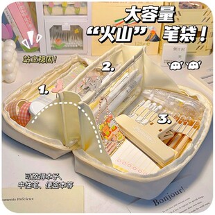 大容量笔袋高颜值初中女生多功能超大容量文具袋多层简约日系站立式初中生专用小众耐脏女孩火山白色铅笔盒