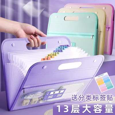 小学生试卷收纳袋A4手提文件夹大容量多层风琴包横款学生网纱科目袋初高中生票据琴谱资料册插页卷子整理神器