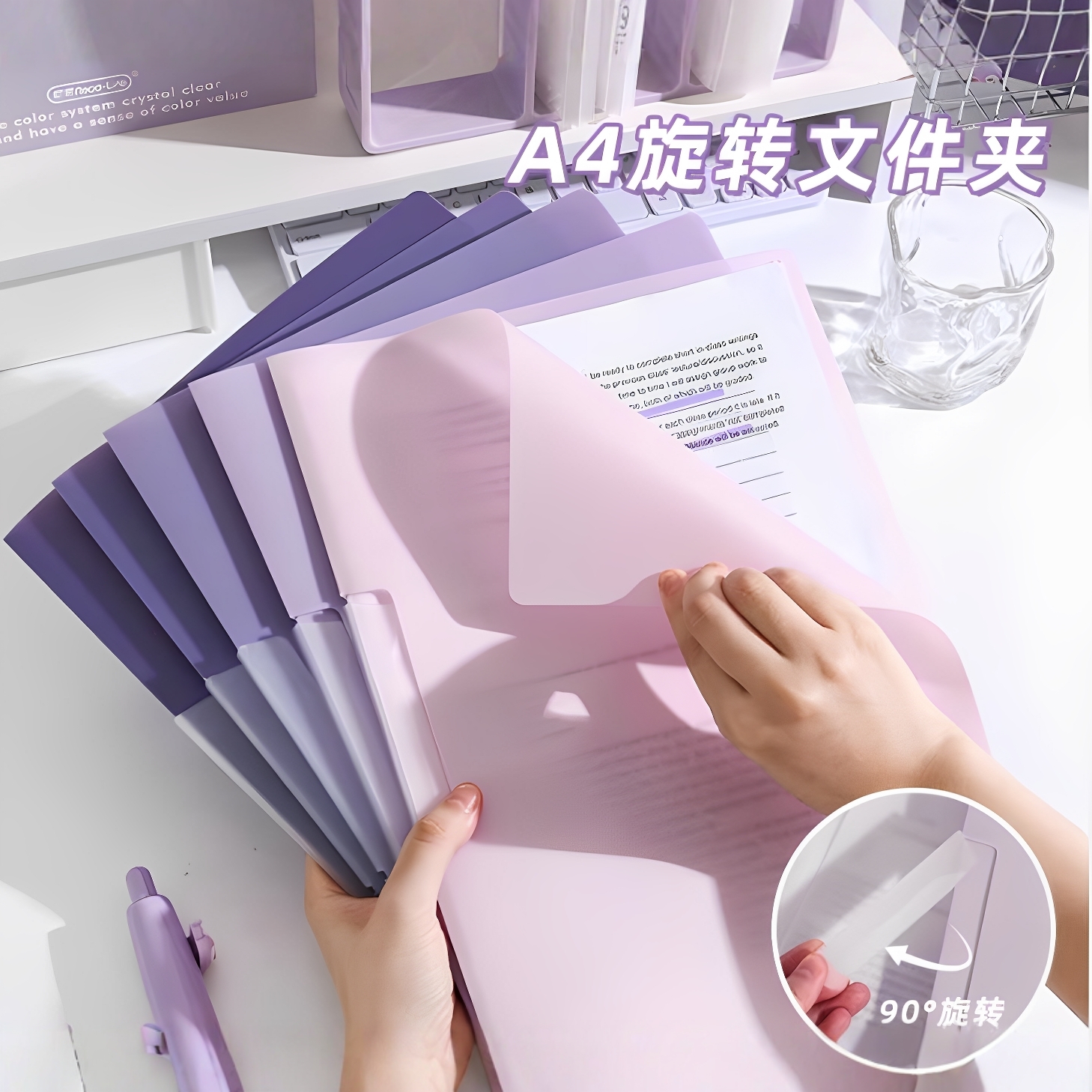 【天猫正品】旋转抽杆夹A4透明插页文件夹侧开式拉杆夹试卷夹收纳夹资料夹整理试卷收纳袋学生专用试卷收纳夹